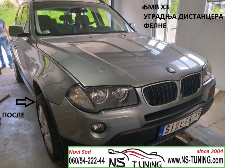 bmw x3 e83 distanceri 5x120 felne srafovi sigurnosni 14x1.25 ugradnja novi sad tuning